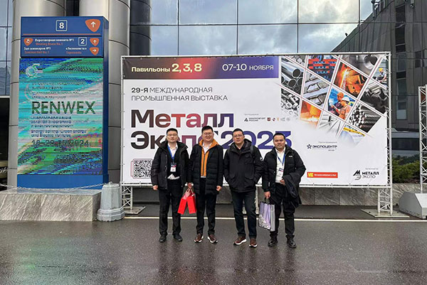29th Russia Metal-Expo 2023